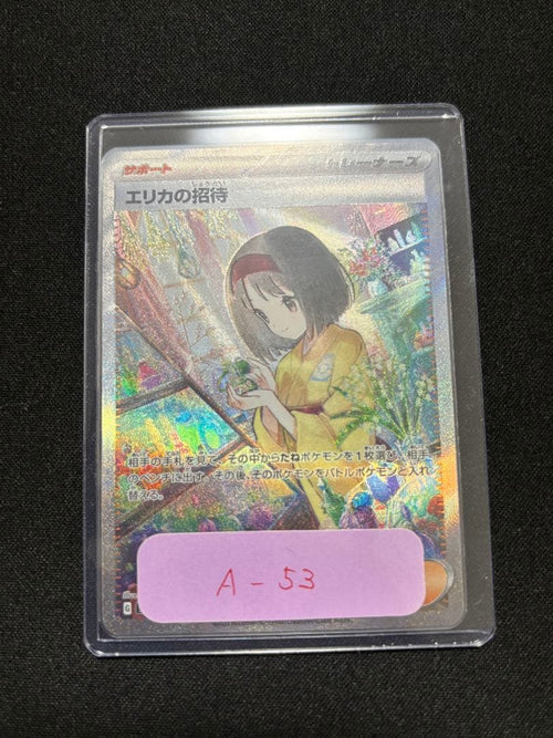 Pokemon Card Game Sar[Sv2A 206/165] 151
