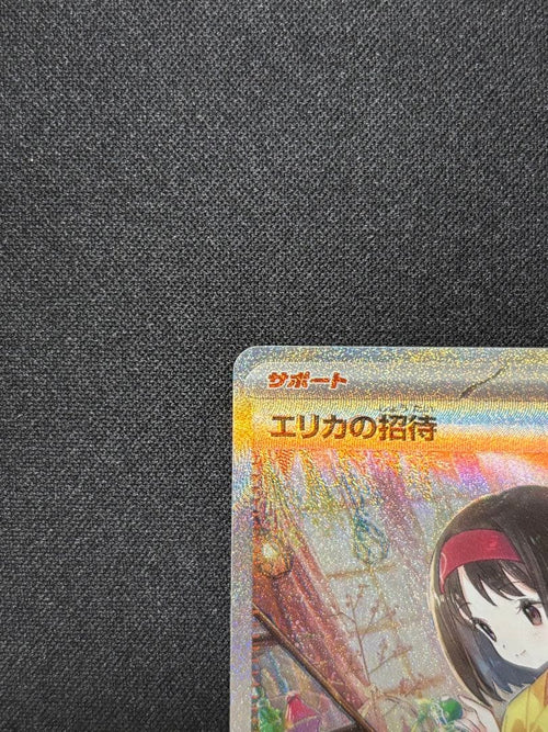 Pokemon Card Game Sar[Sv2A 206/165] 151