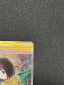 Pokemon Card Game Sar[Sv2A 206/165] 151