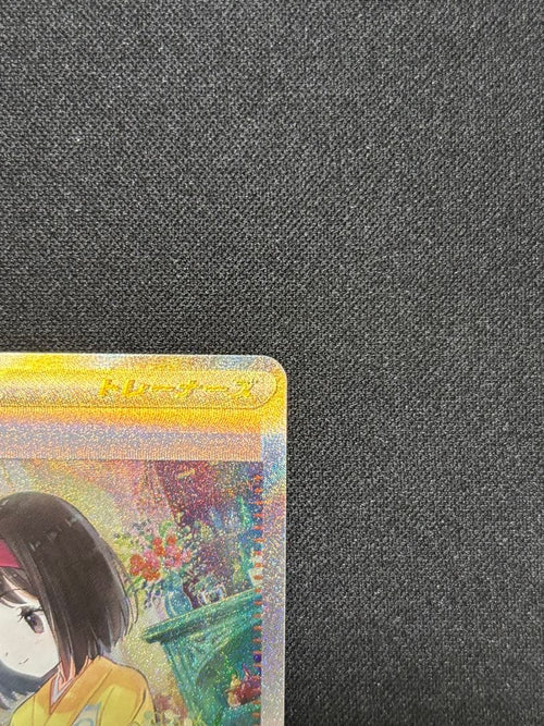 Pokemon Card Game Sar[Sv2A 206/165] 151