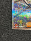 Pokemon Card Game Sar[Sv2A 206/165] 151