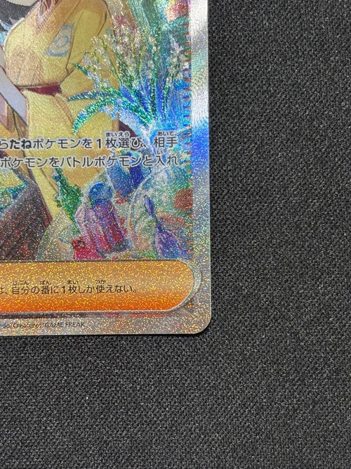Pokemon Card Game Sar[Sv2A 206/165] 151