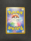 Pokemon Card Game Sar[Sv2A 206/165] 151