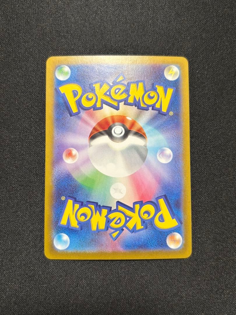 Pokemon Card Game Sar[Sv2A 206/165] 151