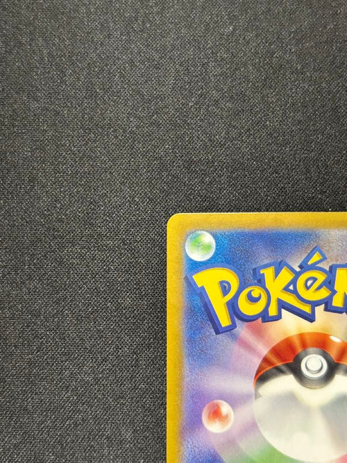 Pokemon Card Game Sar[Sv2A 206/165] 151