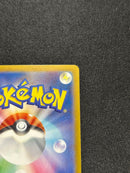 Pokemon Card Game Sar[Sv2A 206/165] 151
