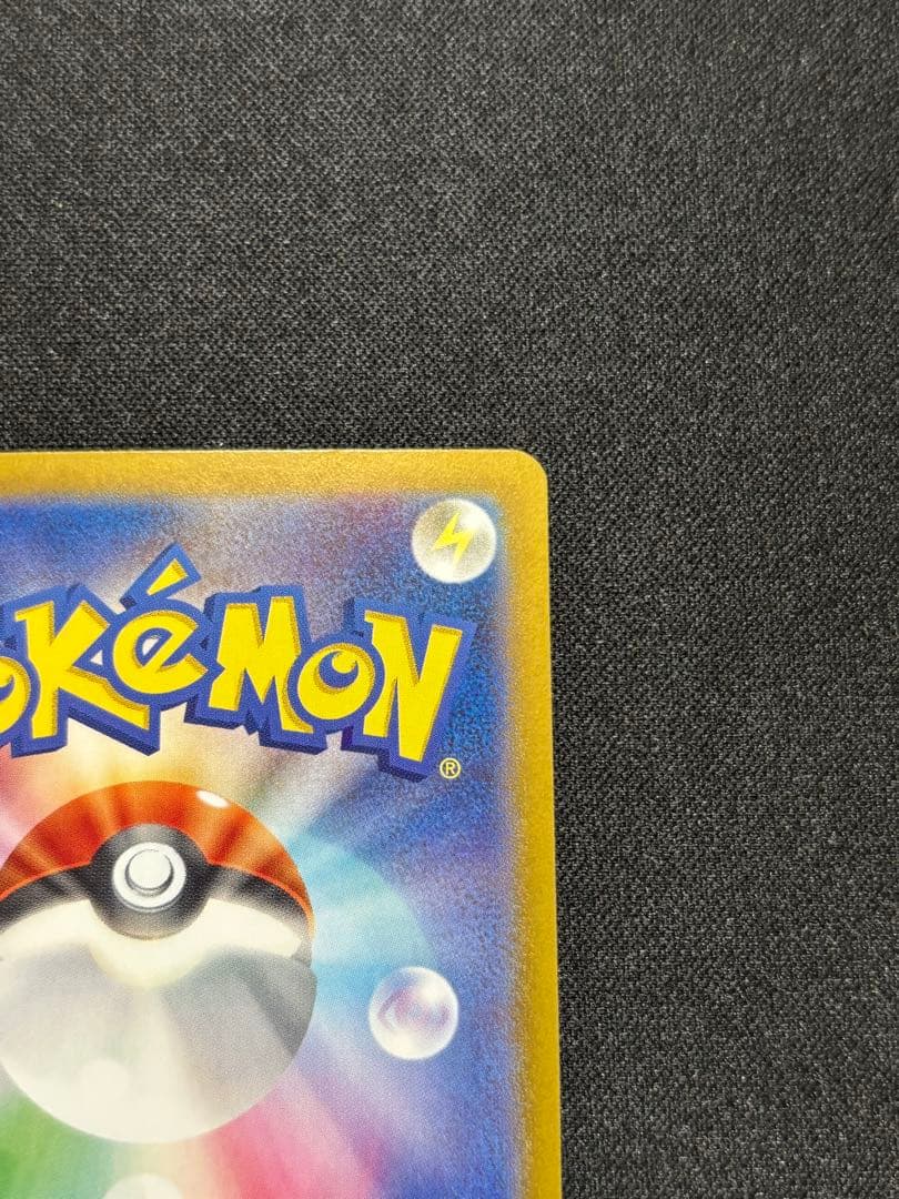 Pokemon Card Game Sar[Sv2A 206/165] 151