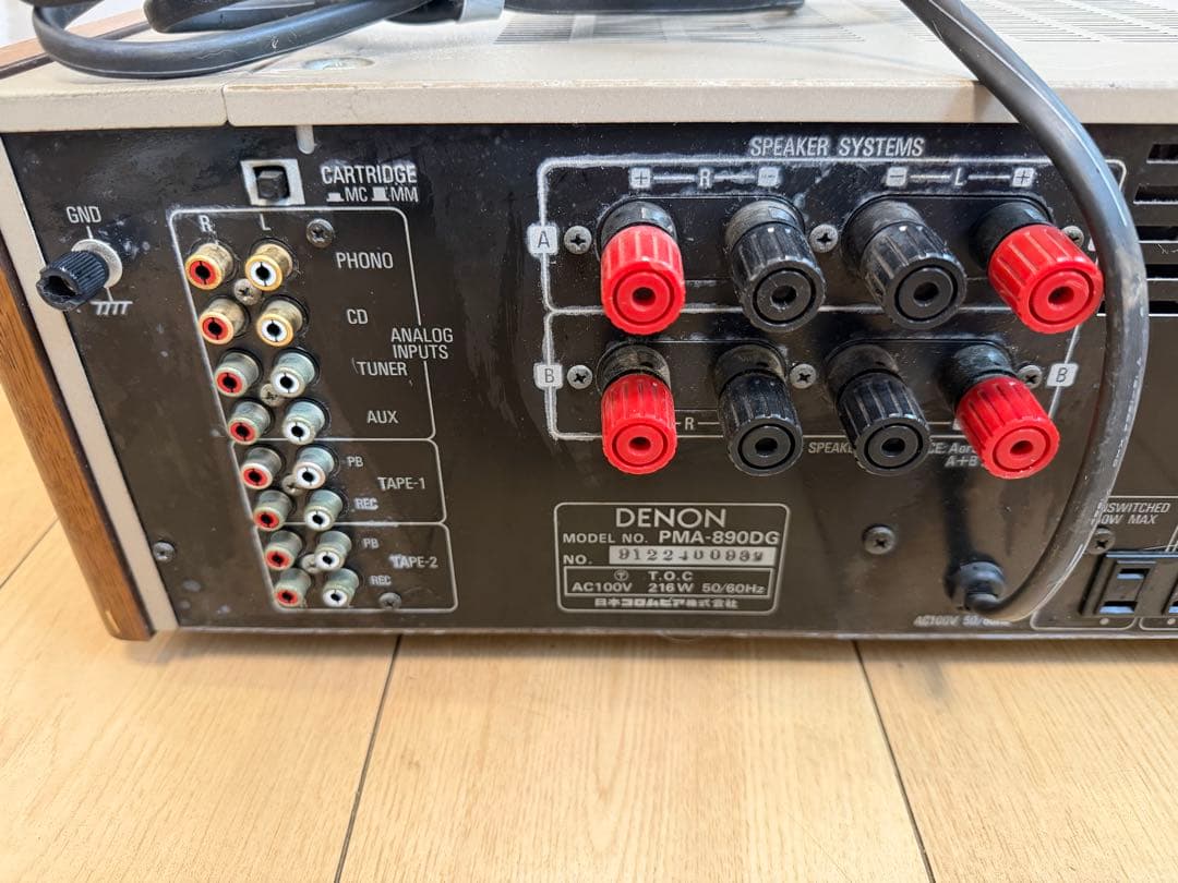 Integrated Amplifiers Denon Pma-890Dg