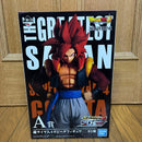 Dragon Ball The Greatest Saiyan 4