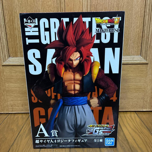 Dragon Ball The Greatest Saiyan 4