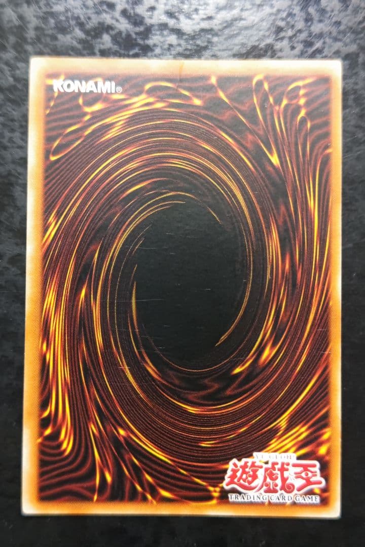 Yu-Gi-Oh! Ocg Duel Monsters (Japanese)