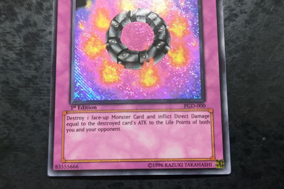 Yu-Gi-Oh! Ocg Duel Monsters (Japanese)