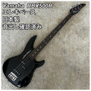Yamaha Electric Basses Rbx500R Rock N Road