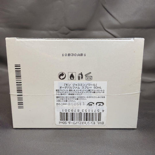 Bvlgari Perfume (Unisex) Edp50Ml