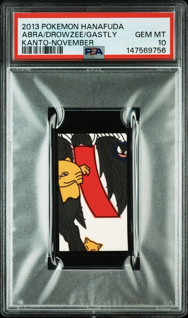 Pok Mon Trading Card Game Psa10