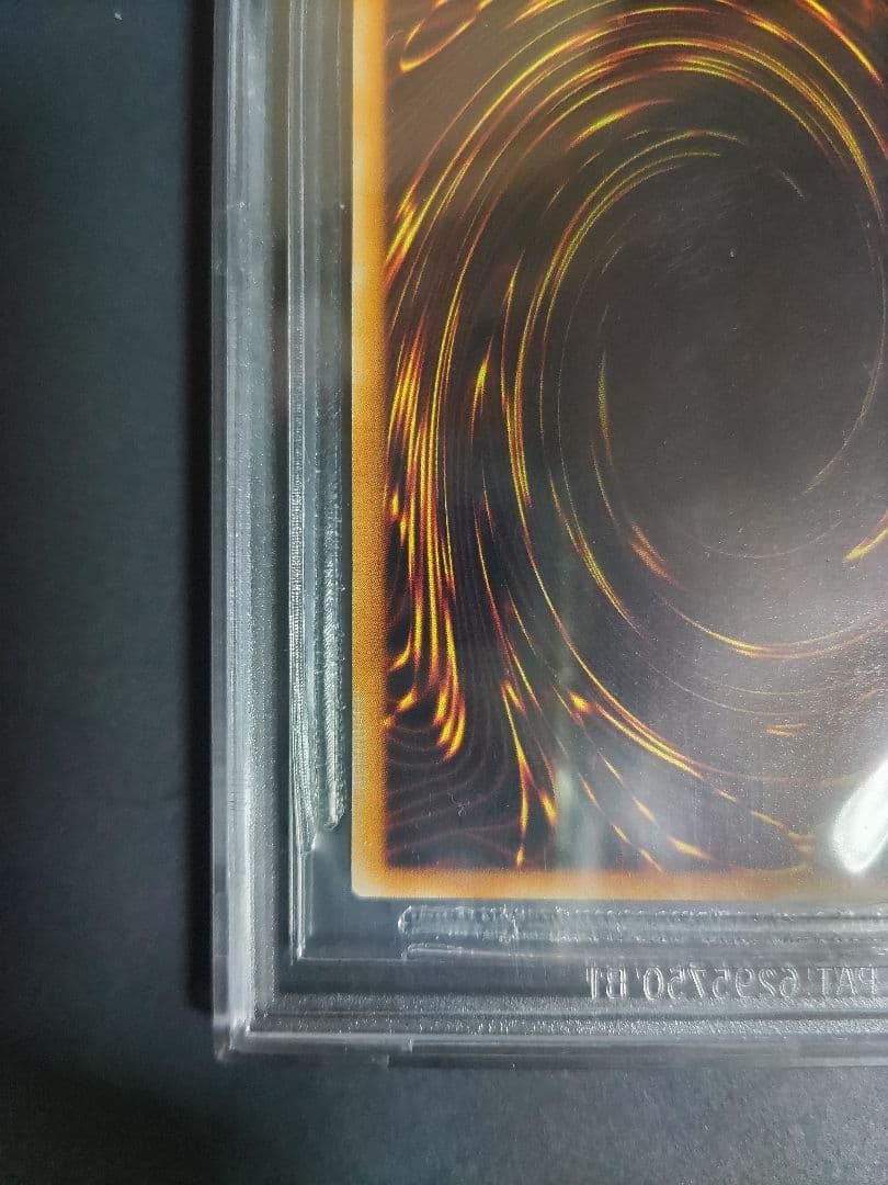 Yu-Gi-Oh! Ocg Duel Monsters (Japanese) Bgs9 301-056 Psa9