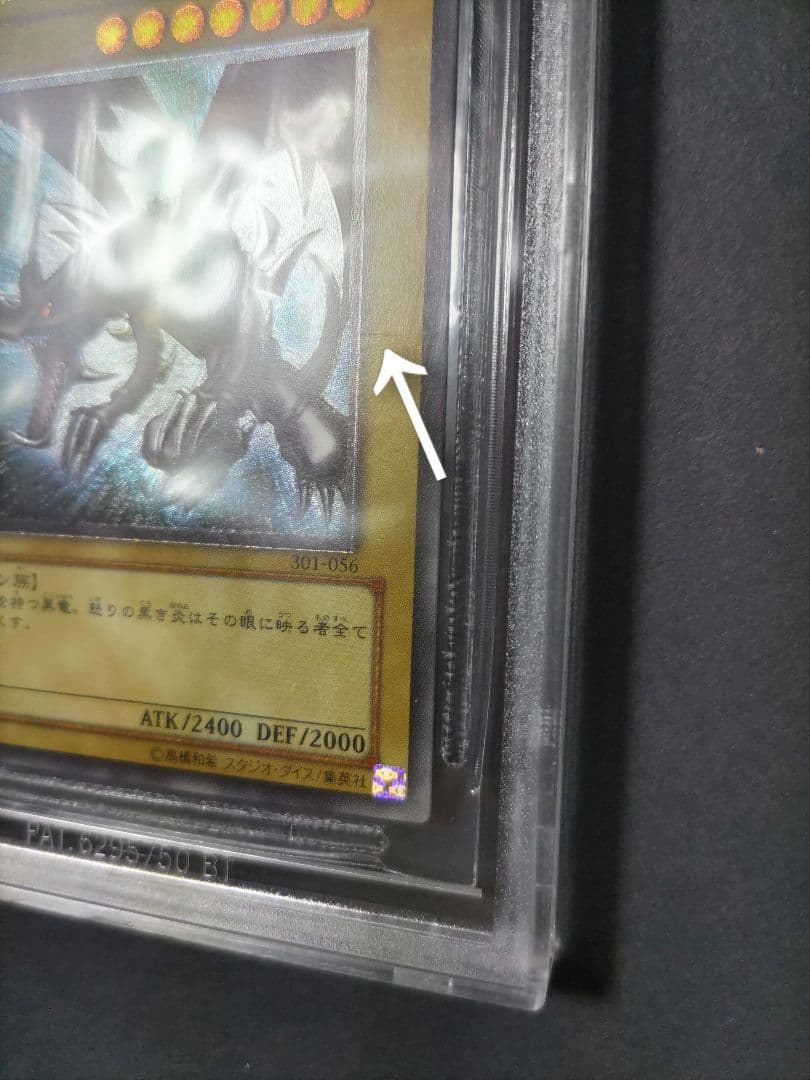 Yu-Gi-Oh! Ocg Duel Monsters (Japanese) Bgs9 301-056 Psa9