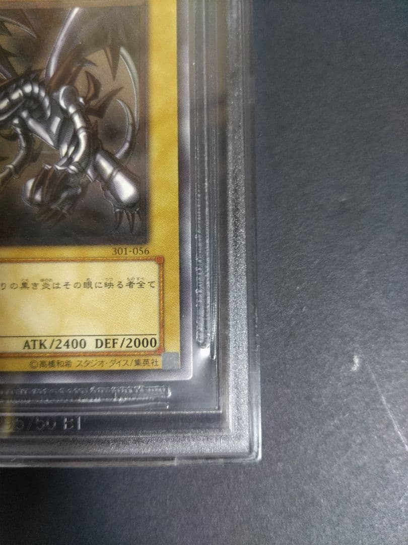 Yu-Gi-Oh! Ocg Duel Monsters (Japanese) Bgs9 301-056 Psa9