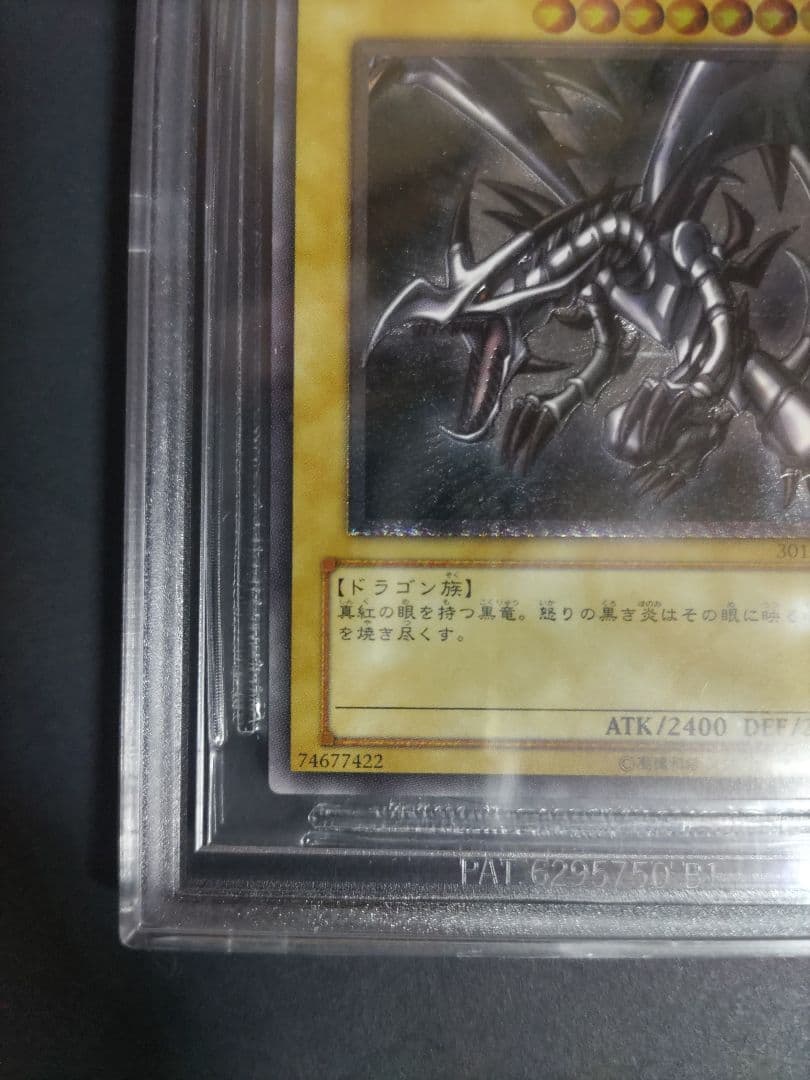Yu-Gi-Oh! Ocg Duel Monsters (Japanese) Bgs9 301-056 Psa9