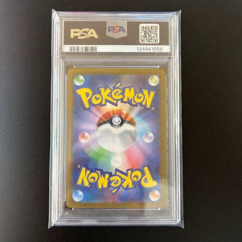 Pok Mon Trading Card Game Sar Psa10