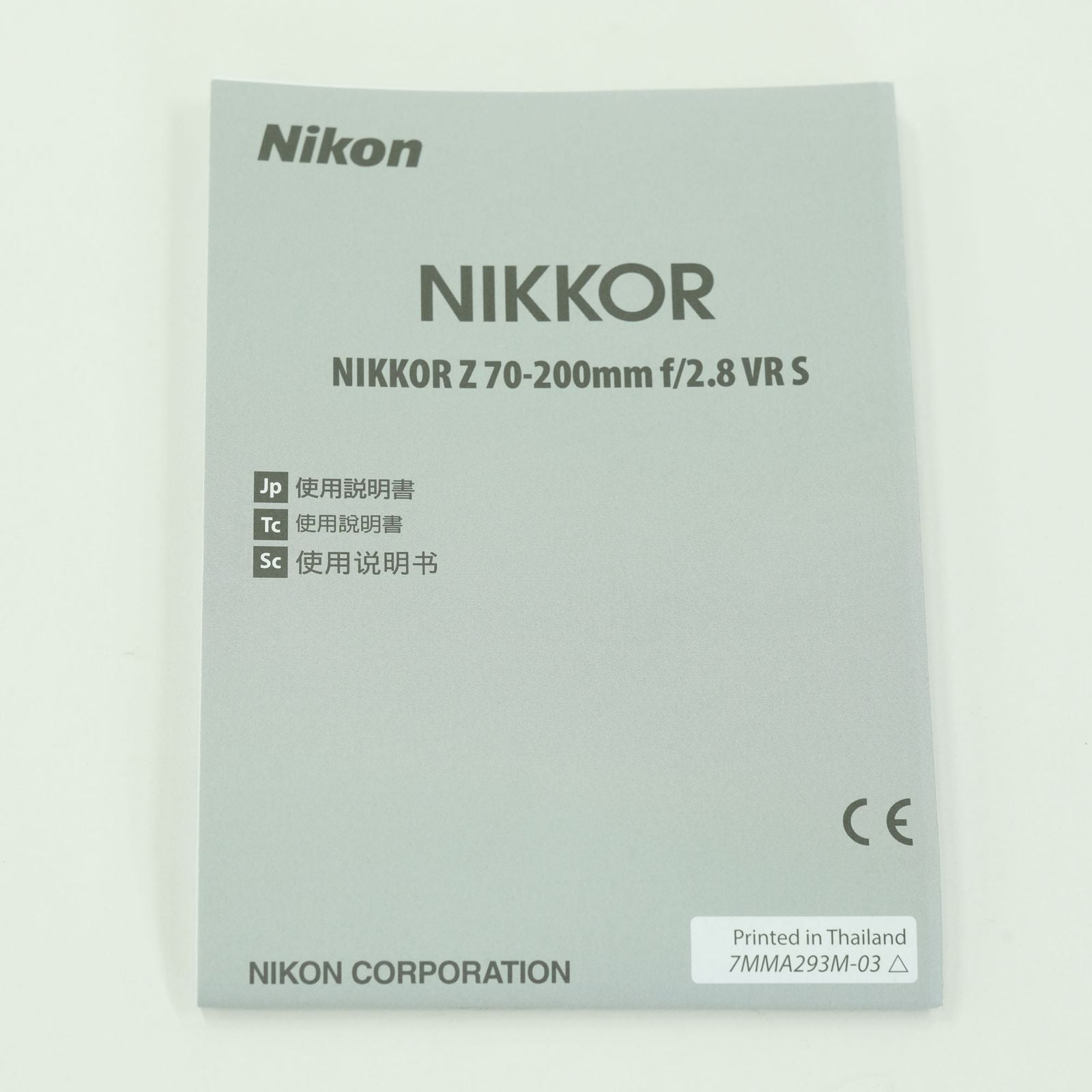 Nikon Lens (Zoom) Nikkor Z 70-200Mm F/2.8 Vr S