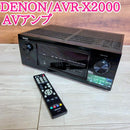 Denon Av Amplifiers Avr-X2000 7.1Ch