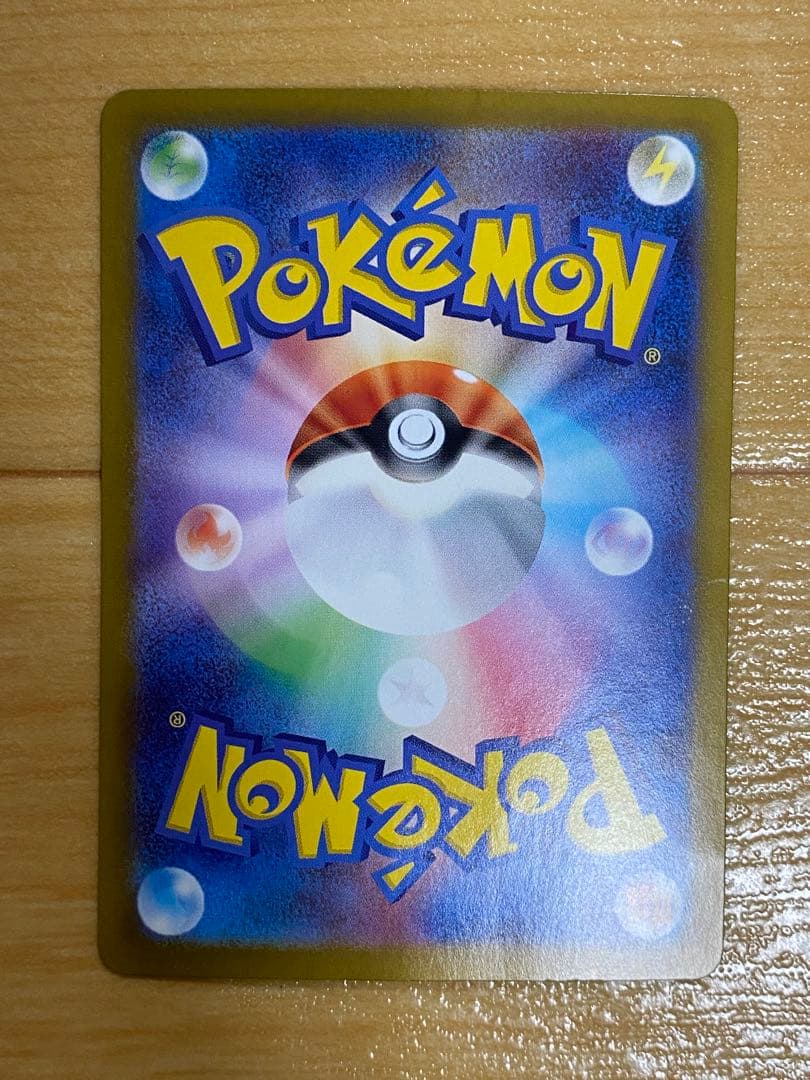 Pokemon Card Game Ex Sar Sv8A 209/187