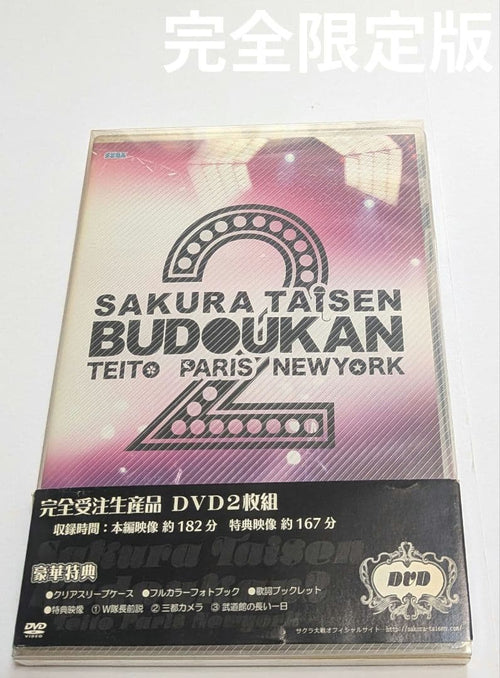 Music 2 ]Dvd2