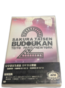 Music 2 ]Dvd2