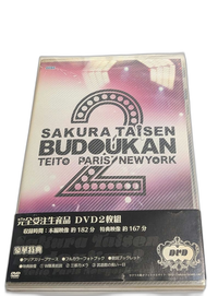Music 2 ]Dvd2