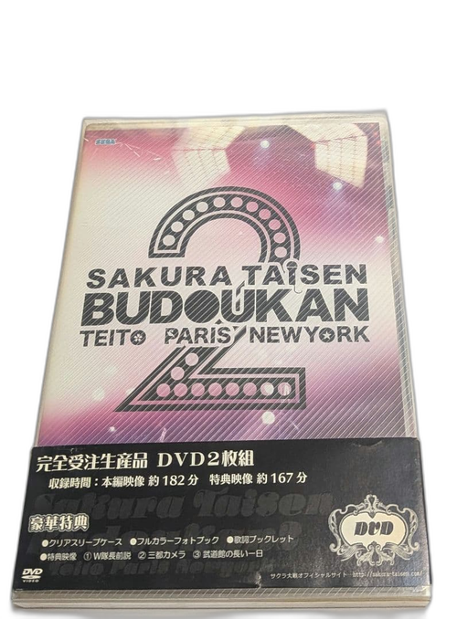 Music 2 ]Dvd2