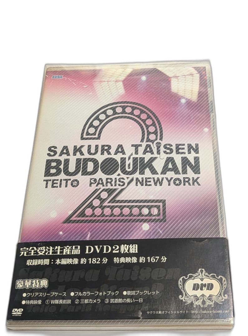 Music 2 ]Dvd2