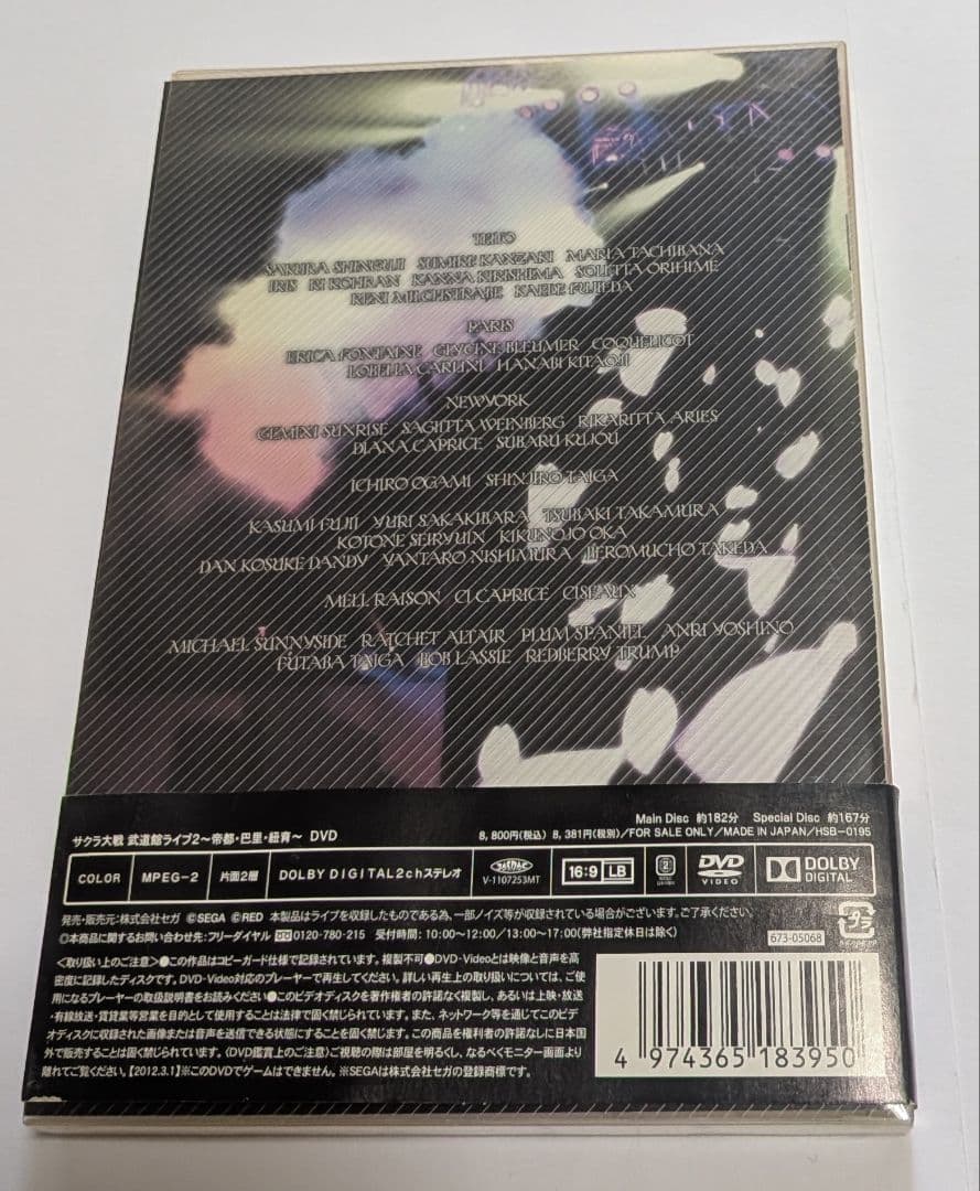 Music 2 ]Dvd2