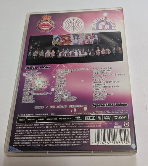 Music 2 ]Dvd2
