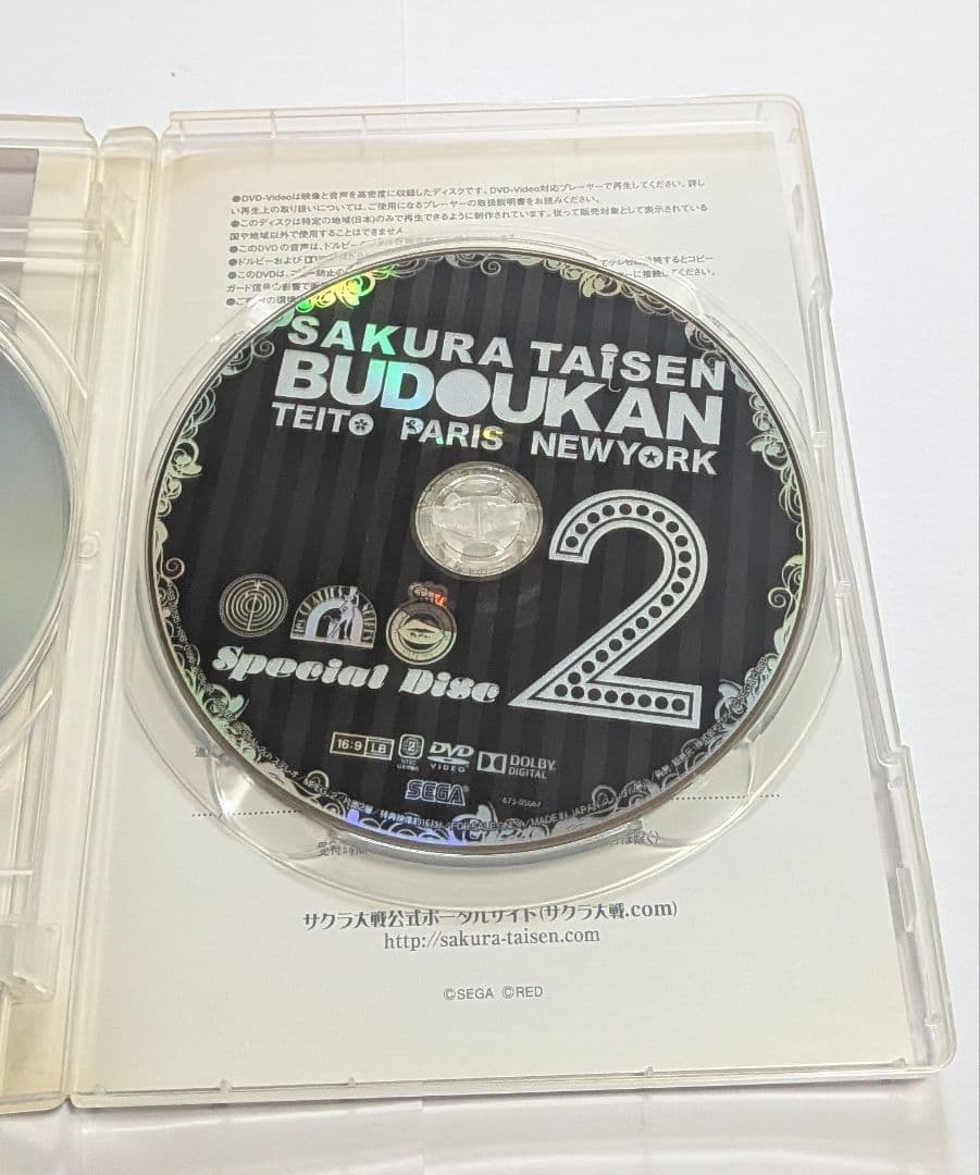 Music 2 ]Dvd2