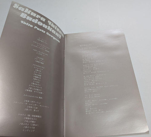Music 2 ]Dvd2