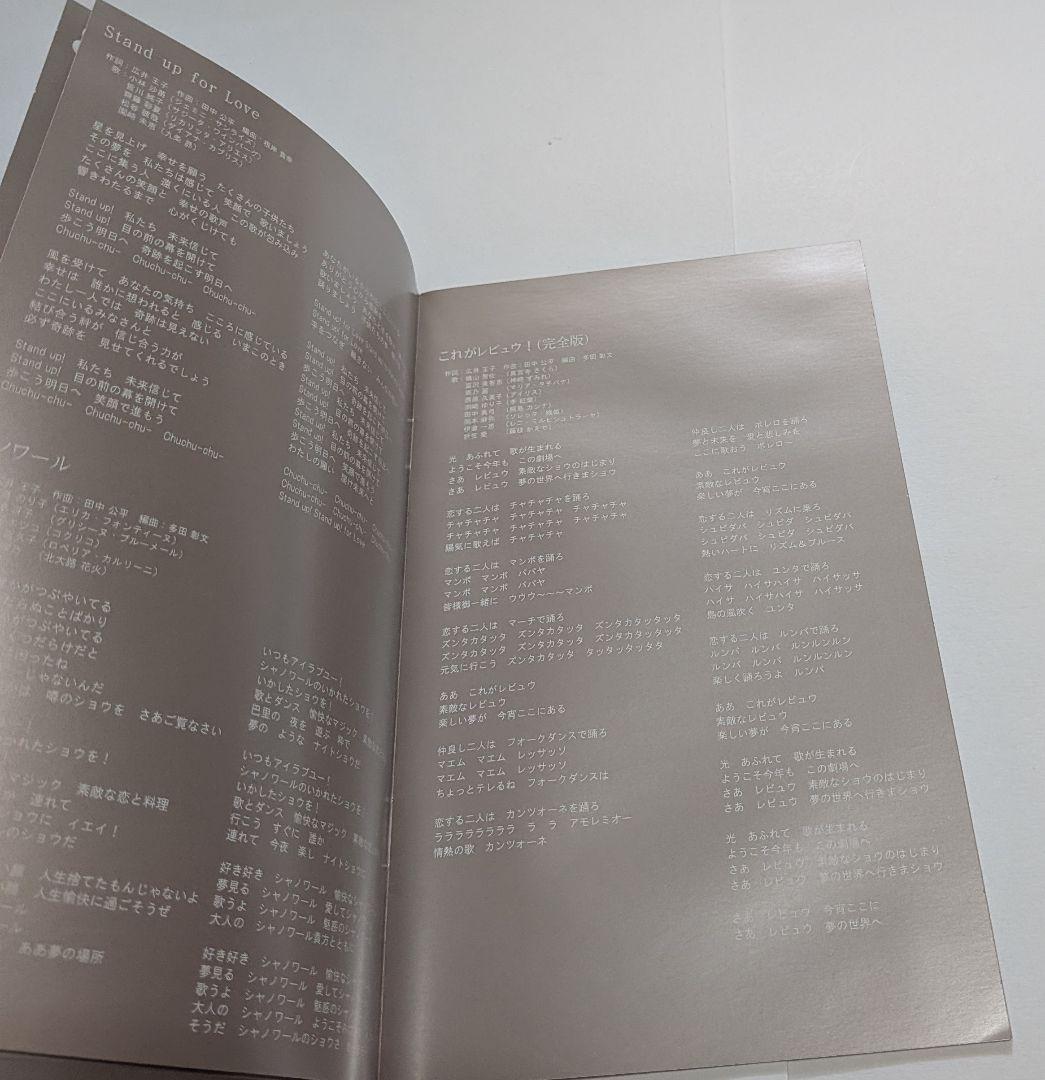 Music 2 ]Dvd2