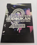 Music 2 ]Dvd2