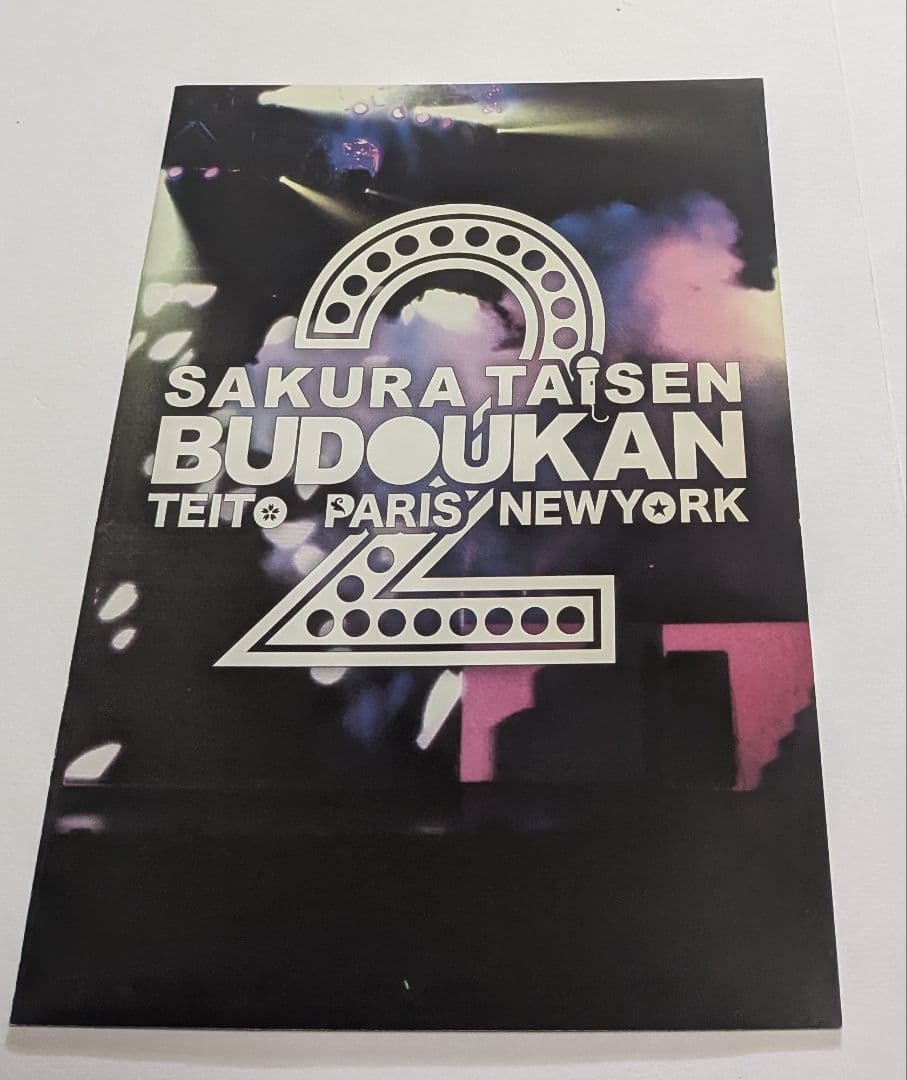 Music 2 ]Dvd2