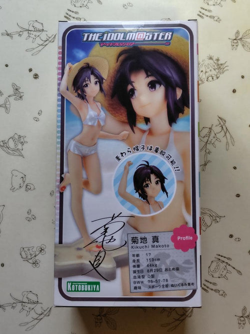 Kotobukiya Others Angelic Island