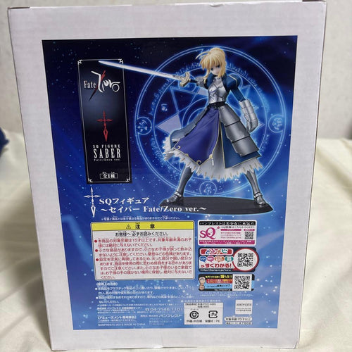 Other Fate/Zero Sq Ver.