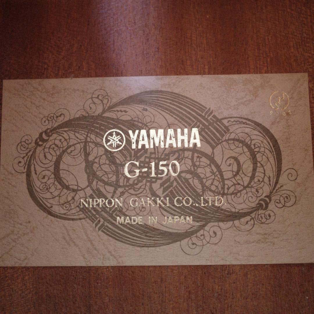 Yamaha Classical Guitars G-150