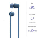 Wireless Earphone (Sony) Wi-C100:Bluetooth /25 /Ipx4 /Dsee Wi-C100 Lz 0