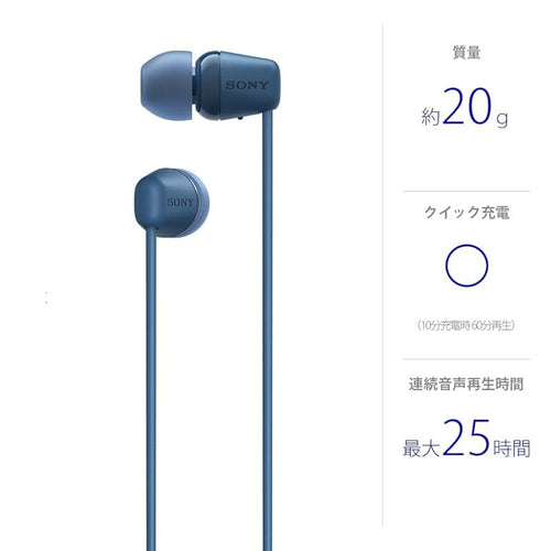 Wireless Earphone (Sony) Wi-C100:Bluetooth /25 /Ipx4 /Dsee Wi-C100 Lz 0