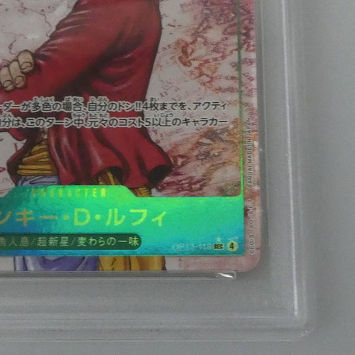 One -Piece Card Game Sec) D Op13-118 Psa10 Serial:155488187