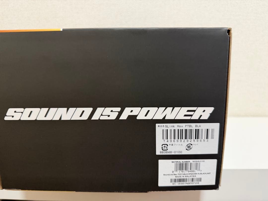 Speakers Woofers Bose Soundlink Max