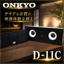 Onkyo Speakers D-11C