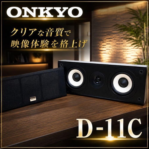 Onkyo Speakers D-11C