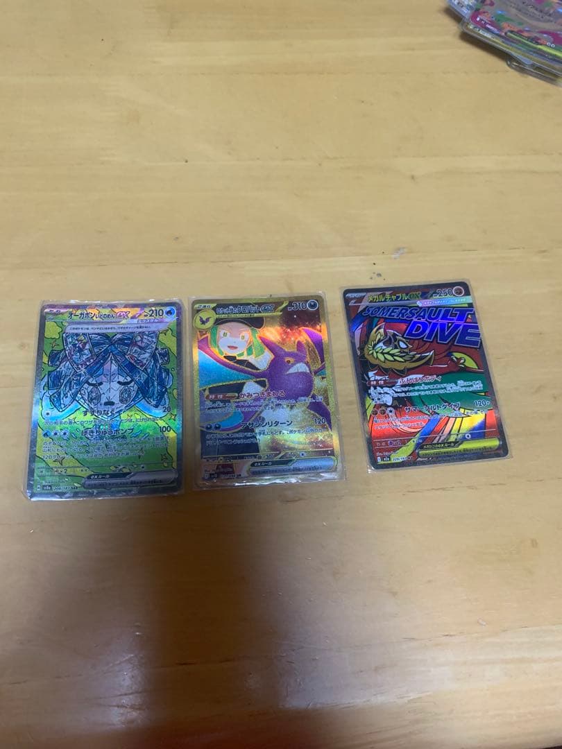 Pok Mon Tcg Trading Card Game Ex Sar Sv8A 208/1
