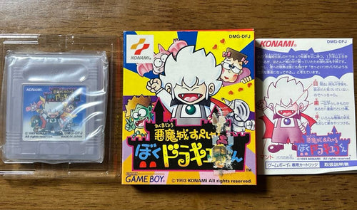 Gameboy Soft Konami